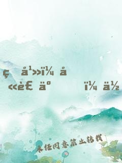 玄幻：别装了，你就是无敌圣君